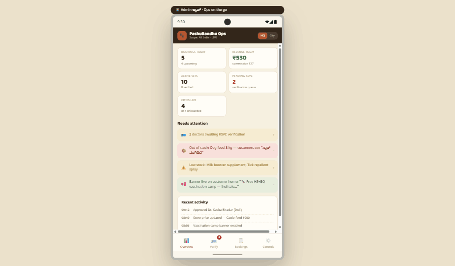 PashuBandhu admin on mobile